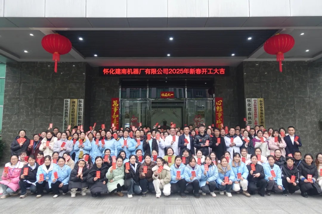 開工大吉｜爆竹聲聲 “巳”海同春